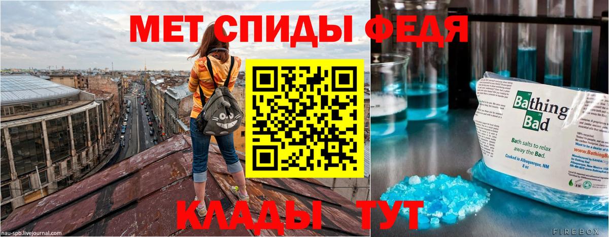 Амфетамин 98% Южноуральск