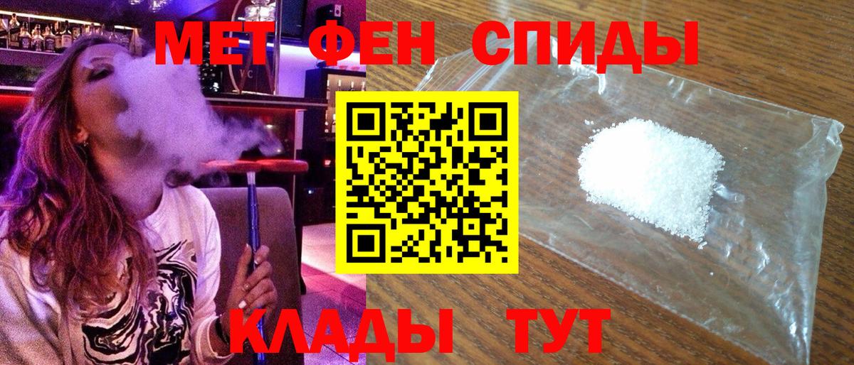 Амфетамин  Вход с VPN  Южноуральск  Амфетамин Розовый 