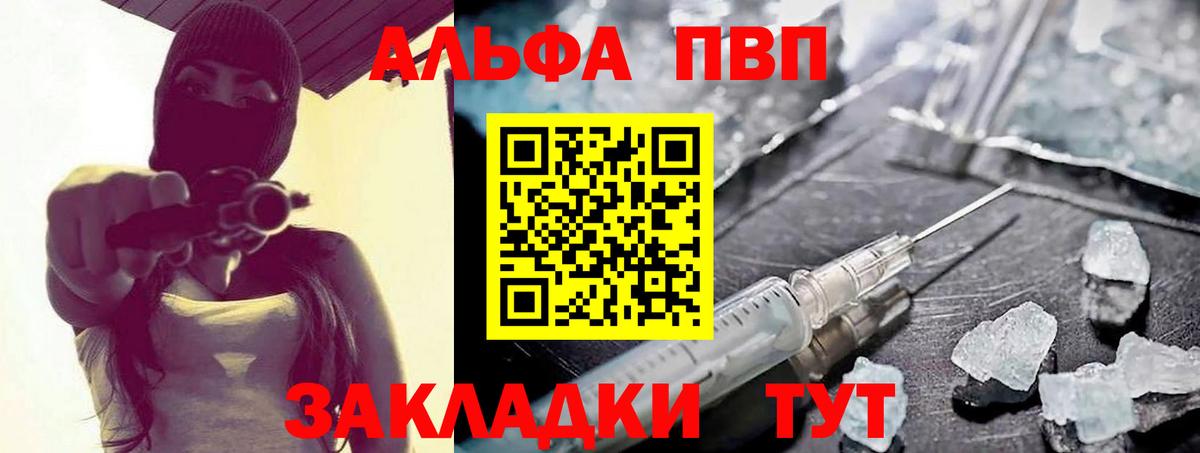 Бошки Шишки  ГАШИШ  Купить  ЭКСТАЗИ  Кокаин  Мефедрон   МЕТАМФЕТАМИН  Вход с VPN  Южноуральск  APVP СК кристаллы 