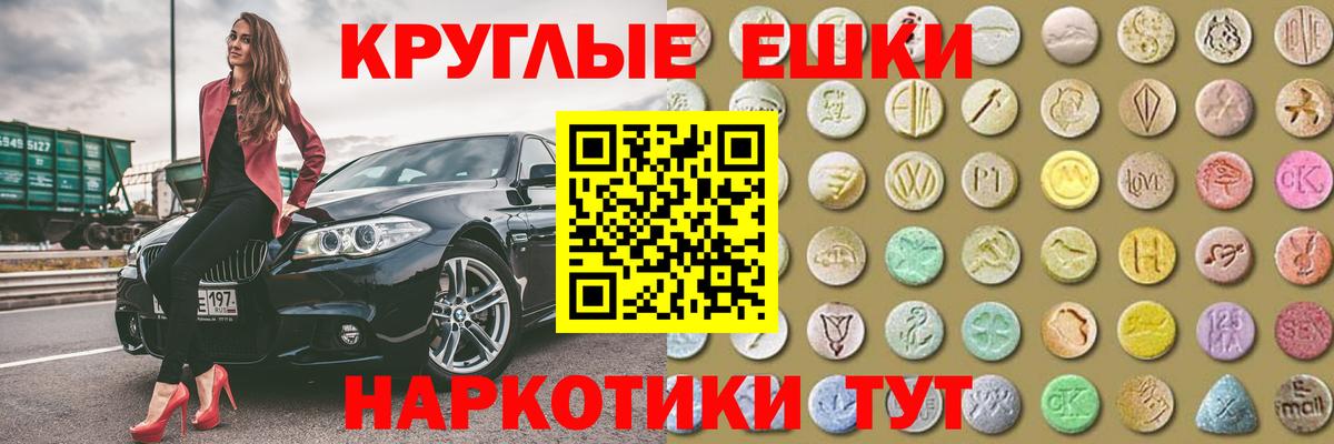 Южноуральск  Экстази Дубай  ЭКСТАЗИ  ЭКСТАЗИ 99%  Вход с VPN 