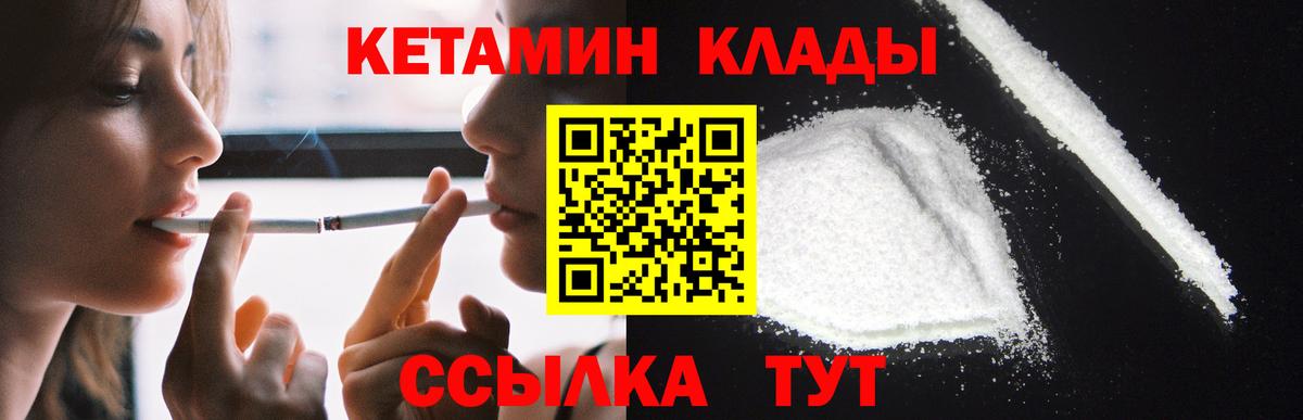 Кокаин Южноуральск