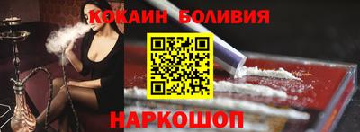 синтетический гашиш Конаково