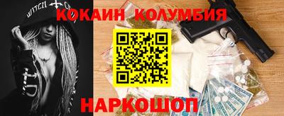 синтетический гашиш Конаково