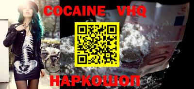 синтетический гашиш Конаково