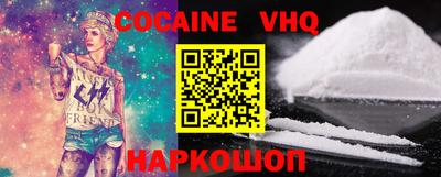 альфа пвп VHQ Коммунар