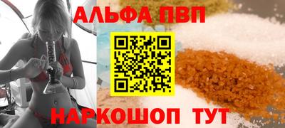 альфа пвп VHQ Коммунар