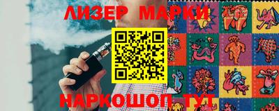 синтетический гашиш Конаково