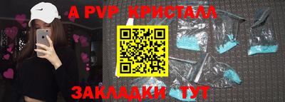 синтетический гашиш Конаково