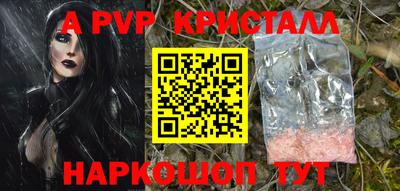 альфа пвп VHQ Коммунар