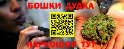 синтетический гашиш Конаково