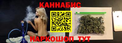 синтетический гашиш Конаково