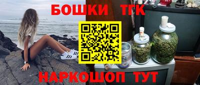 синтетический гашиш Конаково