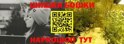 синтетический гашиш Конаково
