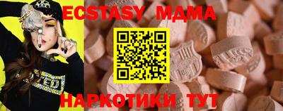 альфа пвп VHQ Коммунар