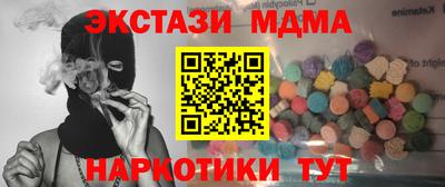 альфа пвп VHQ Коммунар
