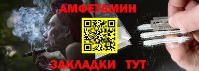 альфа пвп VHQ Коммунар