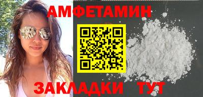 синтетический гашиш Конаково