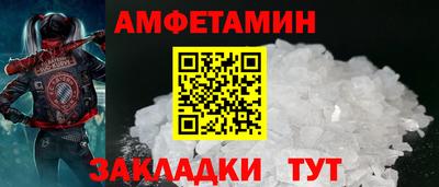 синтетический гашиш Конаково