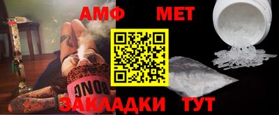 синтетический гашиш Конаково