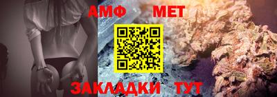 альфа пвп VHQ Коммунар