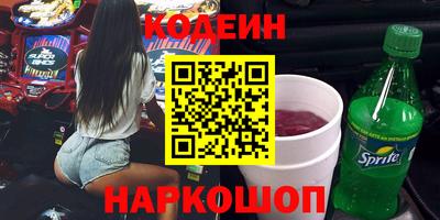 альфа пвп VHQ Коммунар