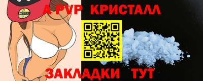 синтетический гашиш Конаково