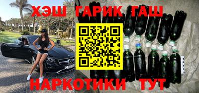 синтетический гашиш Конаково