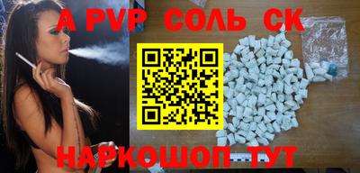 синтетический гашиш Конаково