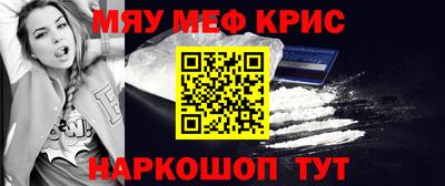 бутик Кинель