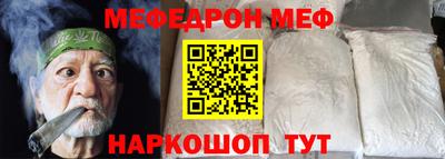 альфа пвп VHQ Коммунар