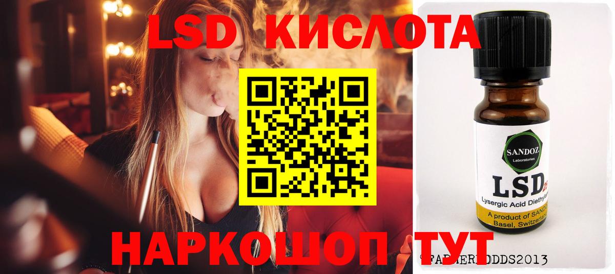 ЛСД экстази ecstasy  Вход с VPN  ЛСД экстази ecstasy  Южноуральск 
