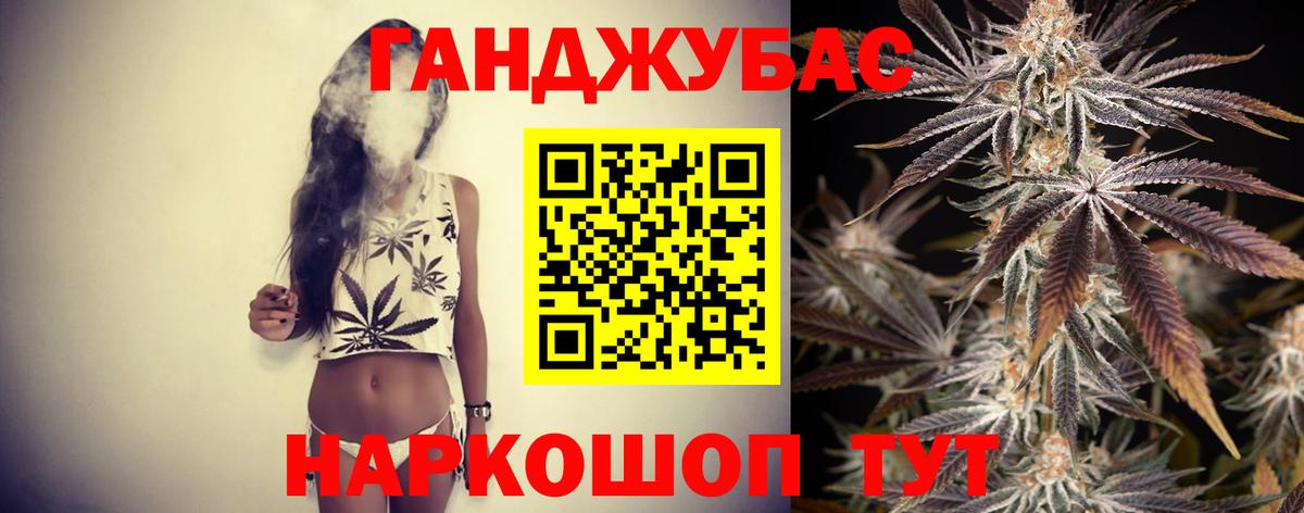 Бошки марихуана гибрид Южноуральск