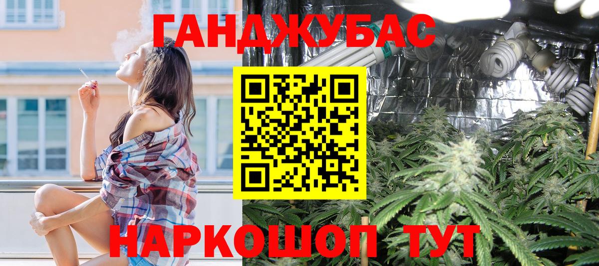 МАРИХУАНА THC 21%  Вход с VPN  Бошки Шишки Bruce Banner  Марихуана OG Kush  Южноуральск  Каннабис AK-47 